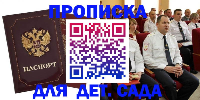 найти адрес прописки в Елизово