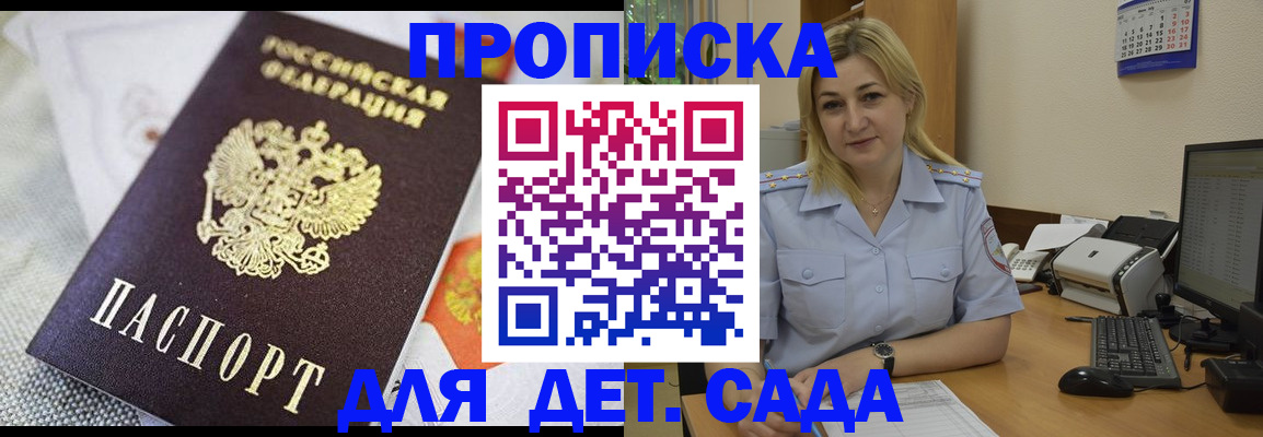 форма 3 в Елизово